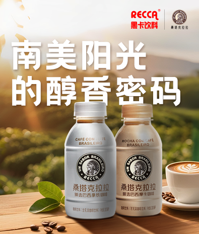 桑塔克拉拉（甄選）